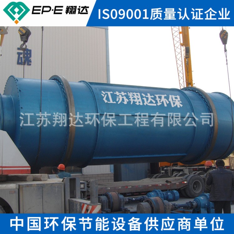 三筒烘干機 三河沙沙子滾筒烘干機 大型滾筒烘干機