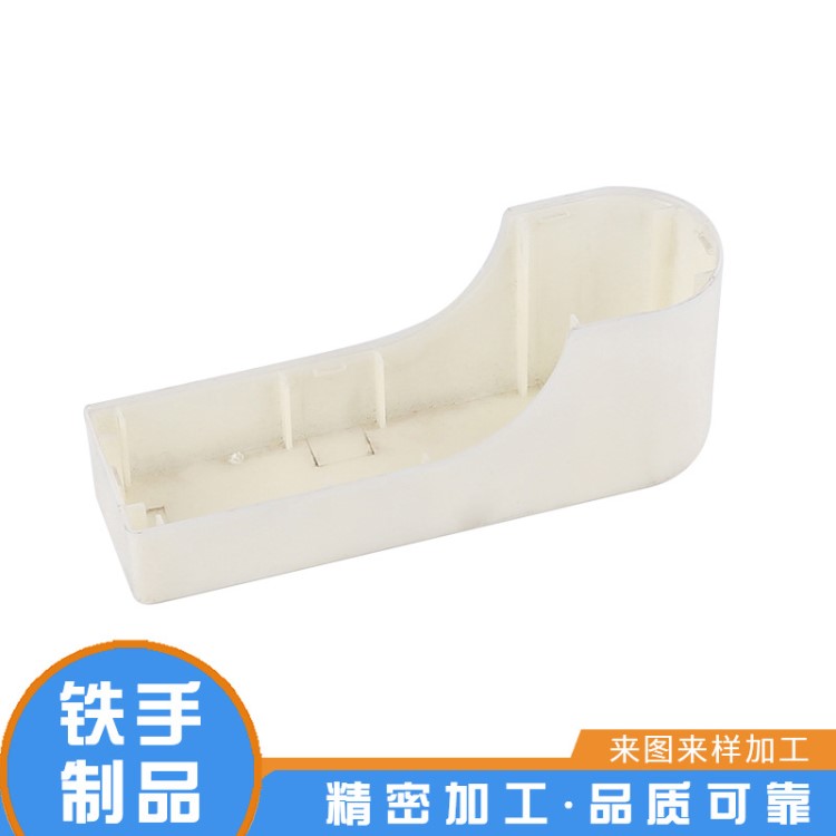 廠家來圖樣定制塑膠外殼注塑加工 消毒器外殼注塑加工 消毒機配件
