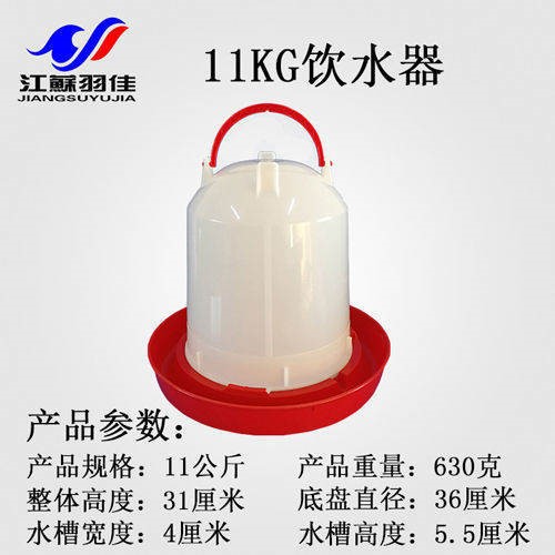 注塑式飲水器 雞飲水器 禽用養殖 禽用飲小器 禽用產品