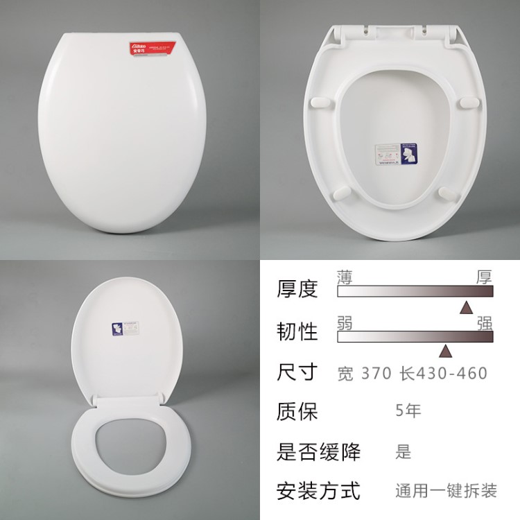 厂家直销O型缓降马桶盖板 厕所座便器盖板坐便器盖现货供应