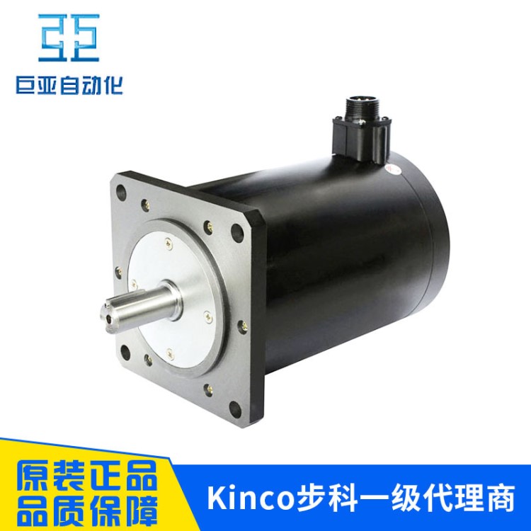 代理供應(yīng)Kinco步科步進(jìn)電機(jī) 2S130Y-039M0 常備庫(kù)存步進(jìn)電機(jī)