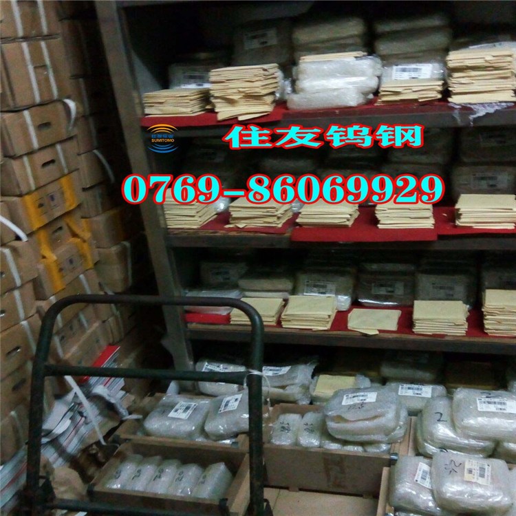 美國肯納高耐磨鎢鋼材料CD36硬質(zhì)合金薄板長條硬度高壓制模具沖壓