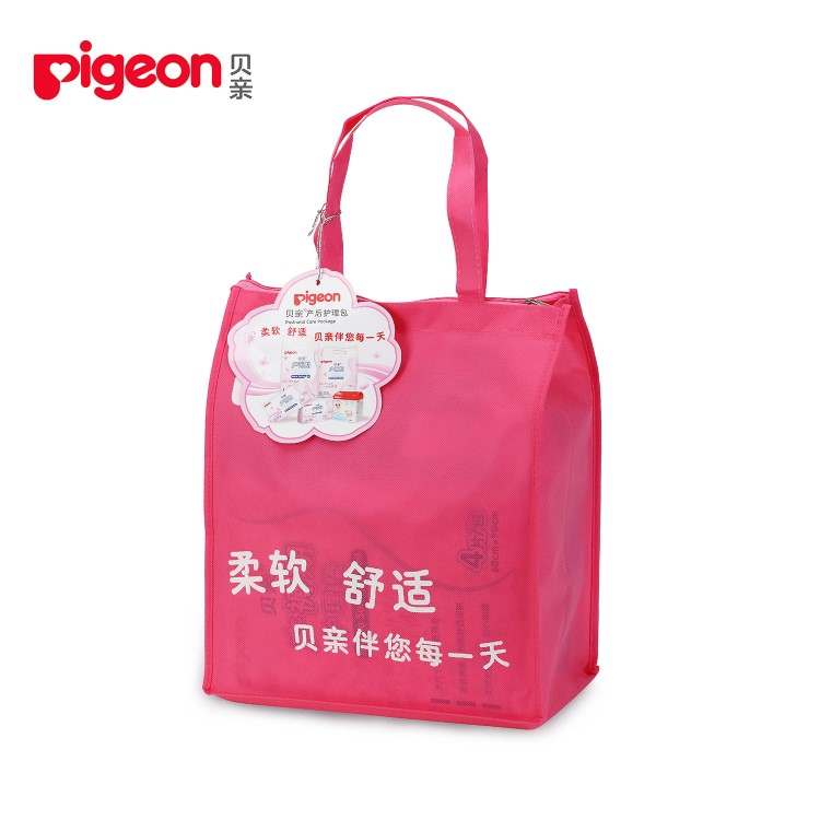 Pigeon/貝親待產(chǎn)包 產(chǎn)前產(chǎn)后月子護(hù)理包XA227