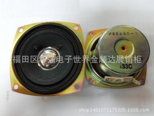 直徑69mm 8歐6W全頻喇叭 防磁音箱喇叭 2寸半音響 揚聲器 紙盆