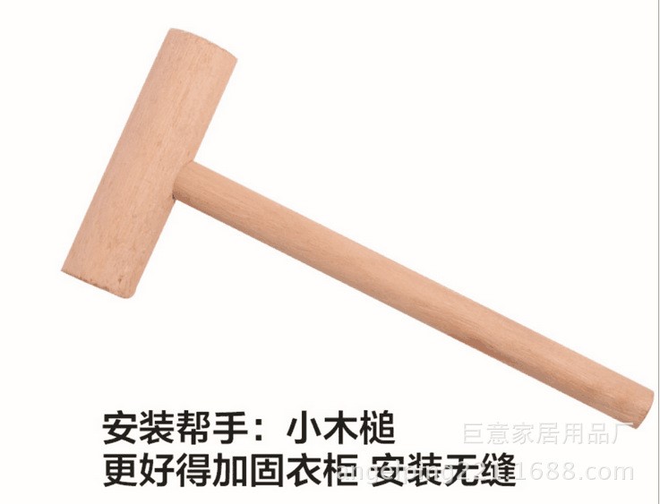 小木槌工具DIY创意魔片简易衣柜组合柜收纳柜用巨意工厂批发