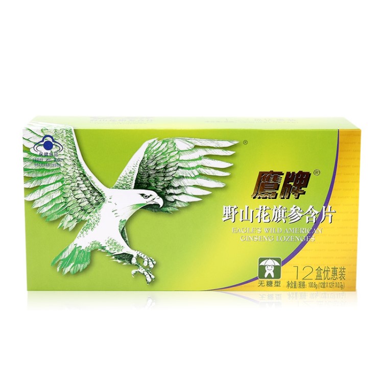 鹰牌野山花旗参含片 0.7g/片*12粒*12盒