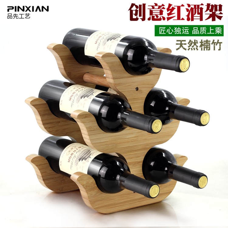 創意紅酒架定制竹木現代簡約葡萄酒架展示架家用個性酒瓶架子批發