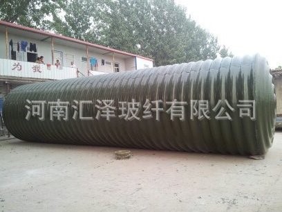 供應安陽環保三格式玻璃鋼化糞池