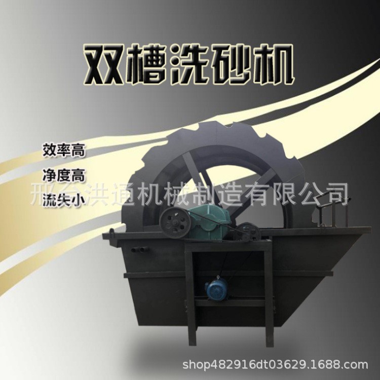 供應水輪式洗砂機 篩沙洗砂生產線設備 大型輪斗洗砂機生產線