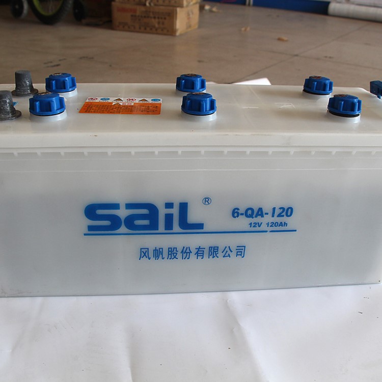 風帆蓄電瓶 干荷系列蓄電池6-QA-120(SAIL) 汽車啟動用蓄電池