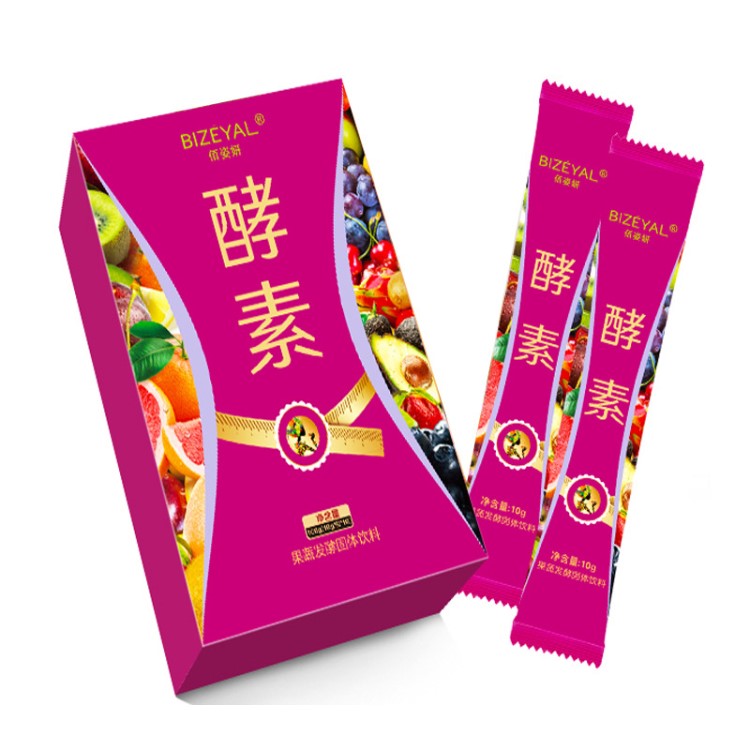 BAIZIYAN酵素現(xiàn)貨供應(yīng)  果蔬酵素粉oem加工 膳食纖維粉廠家貼牌