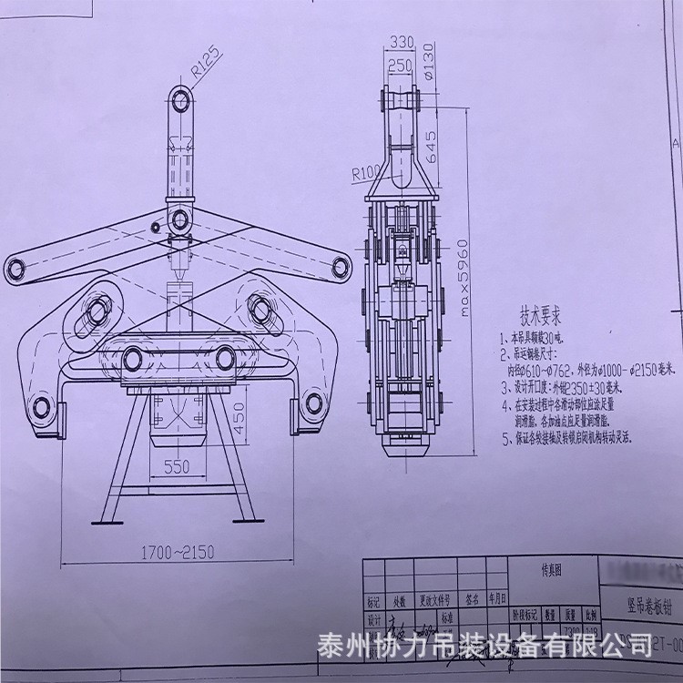 批发生产  立式卷钢夹钳 35T夹钳 自动机械夹钳吊装夹具 质保一年