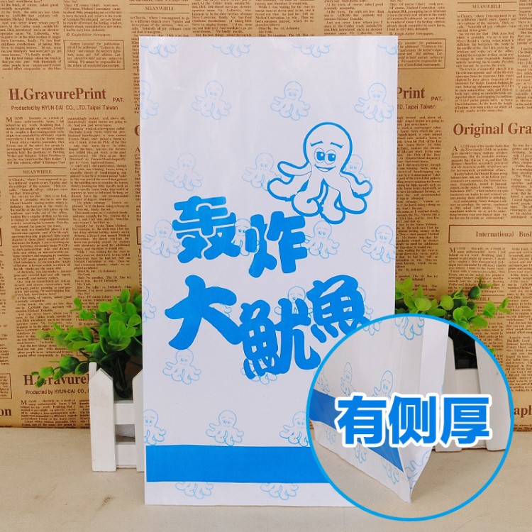 批發(fā)定做白紙防油紙袋 轟炸大魷魚(yú)【魷魚(yú)袋】食品袋90個(gè)1.05kg