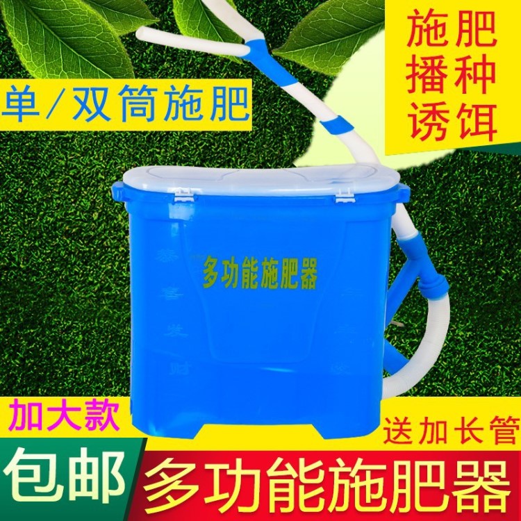 施肥器手動(dòng)農(nóng)用工具多功能背負(fù)式追肥器果樹玉米蔬菜追肥機(jī)撒肥器