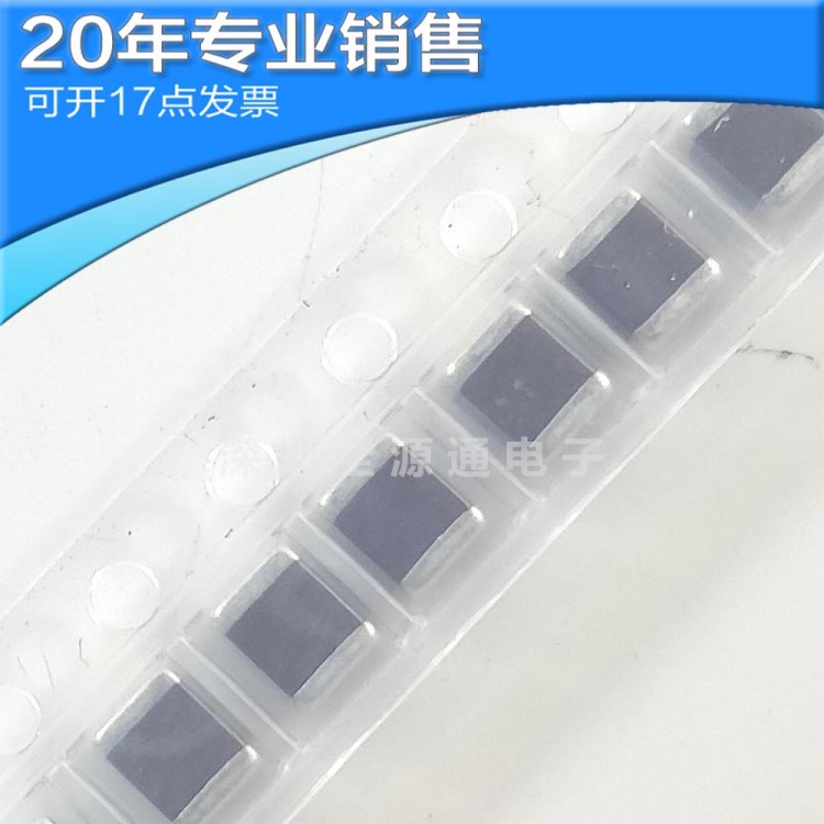 供應1210 100UF 35V 10% SMD 貼片電容 陶瓷電容 電容器 電子元件