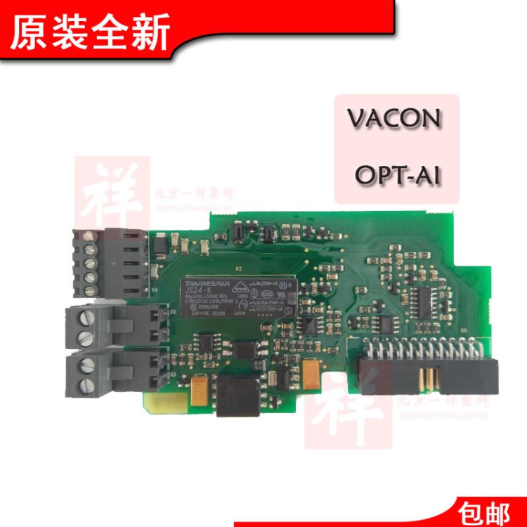 VACON偉肯變頻器 原裝全新現貨