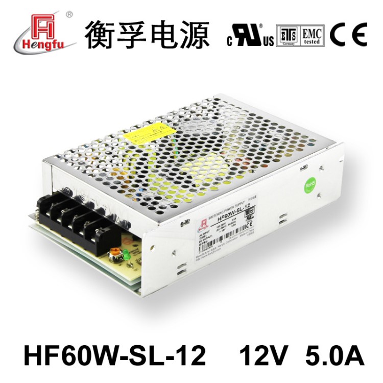 衡孚电源HF60W-SL-12宽电压输入直流DC12V单路输出开关电源