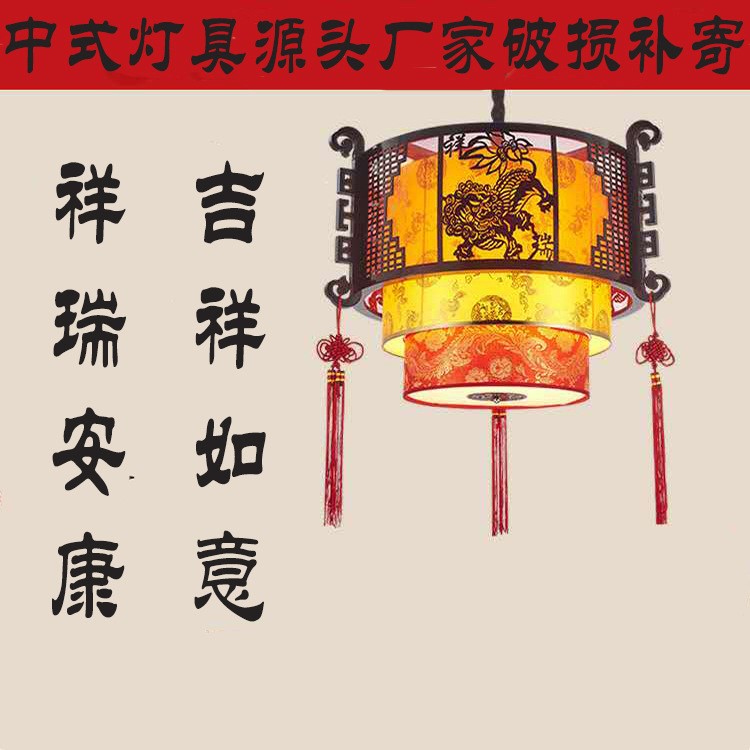 中式仿古吊燈酒店茶樓飯店樓道燈古典木藝羊皮燈客廳大堂過道燈具
