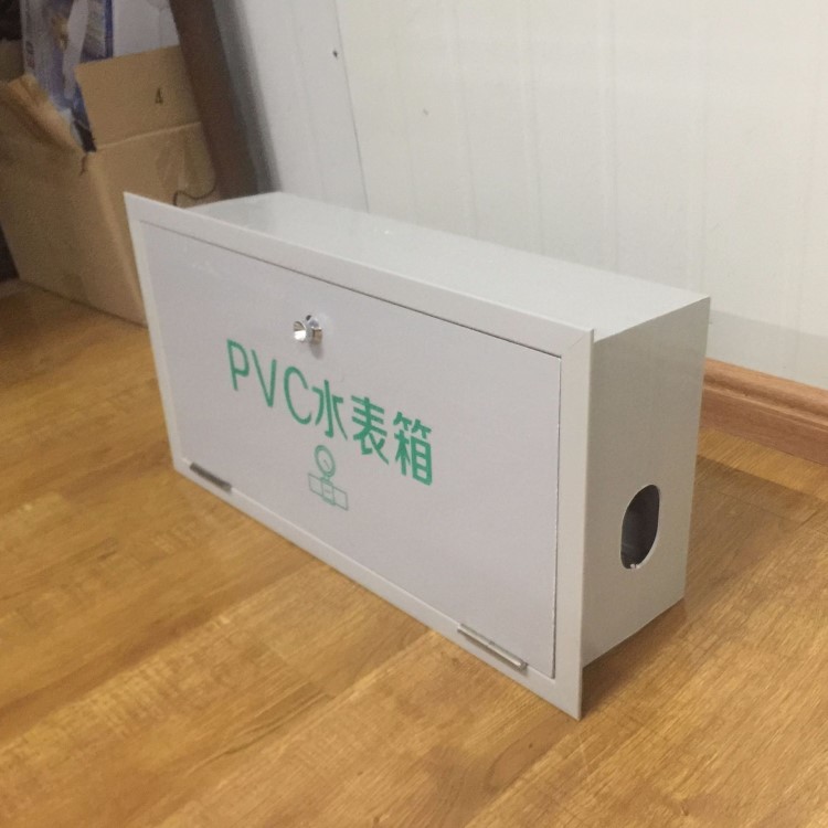 廠家直銷復合樹脂保溫防凍智能嵌入式翻邊pvc塑料插卡式水表箱