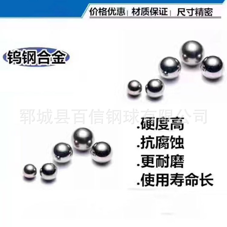 【廠家直銷】軸承鋼GCR15鋼球滾珠6mm7mm8mm7.938mm9mm10mm5mm11