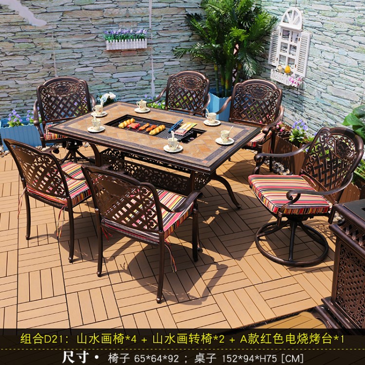 戶外家具,戶外燒烤桌椅庭院桌椅露臺休閑桌椅室外鑄鋁桌椅組合
