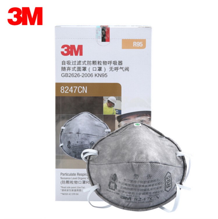 3M8427口罩 防有机气体蒸汽实验室专用防异味颗粒物防护口罩