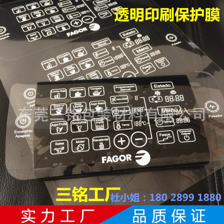 廠家供應(yīng) 手機鏡片保護膜 透明PET保護膜 屏幕保護 防刮花保護膜
