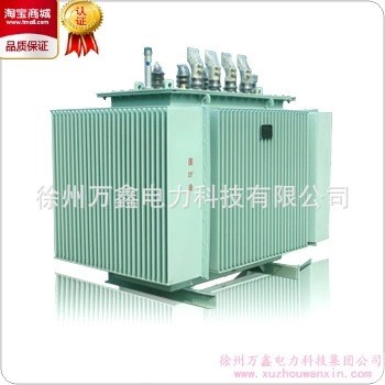 SZ9-100KVA/10KV 油浸有载调压电力配电变压器 厂家厂价品质电力