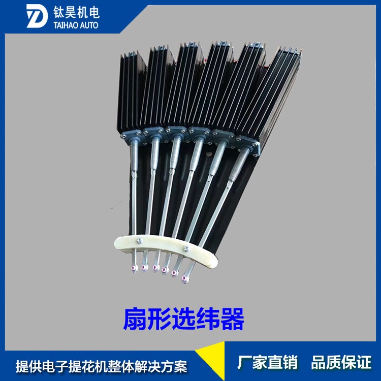 電子扇形選緯器6色小劍桿織機(jī)質(zhì)量供應(yīng)
