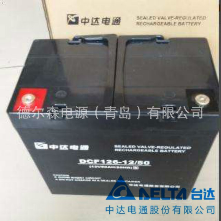 中达电通 蓄电池DCF126-12/80 12V80AH  EPS储能系统 UPS应急电源