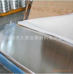 供應(yīng)德國(guó)GS2083-抗腐鏡面塑膠模具鋼材 可按要求切割
