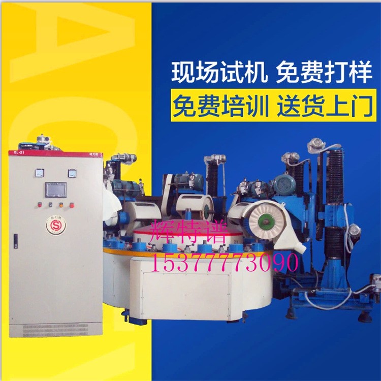 廠家直銷 圓盤自動拋光機 間歇式圓盤拋光機  四磨頭拋光機