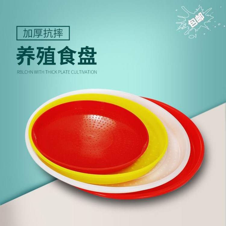 雛雞開(kāi)食盤(pán)包郵 熟膠塑料育雛采食盤(pán) 雞用養(yǎng)殖食盤(pán)圓形小號(hào) 料槽