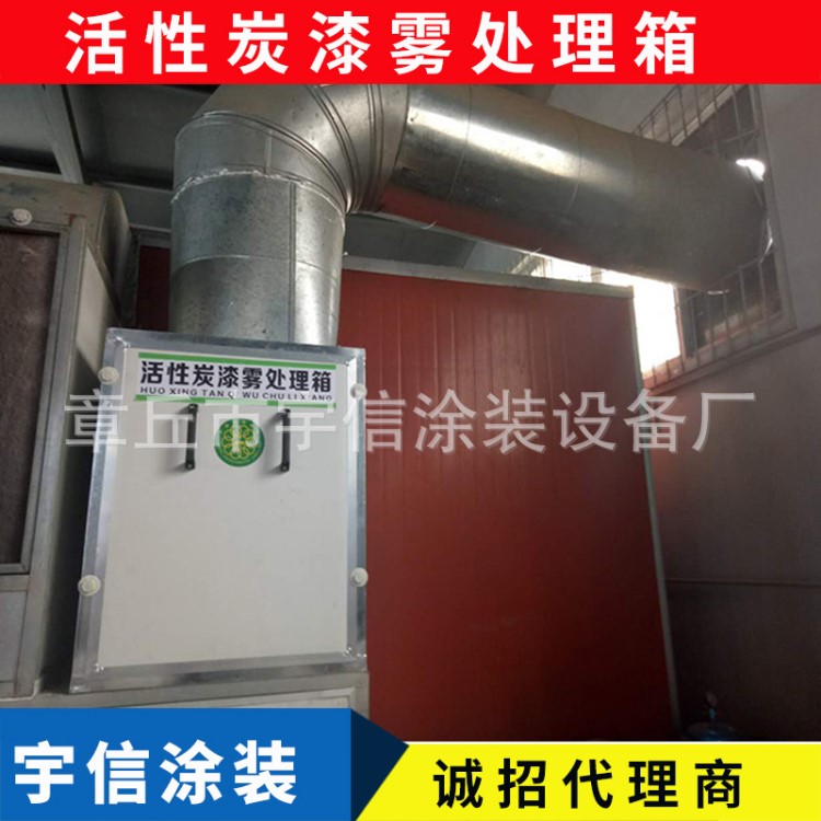 活性炭環保箱 廢氣處理設備噴烤漆房漆霧處理器 環保柜活性炭吸附