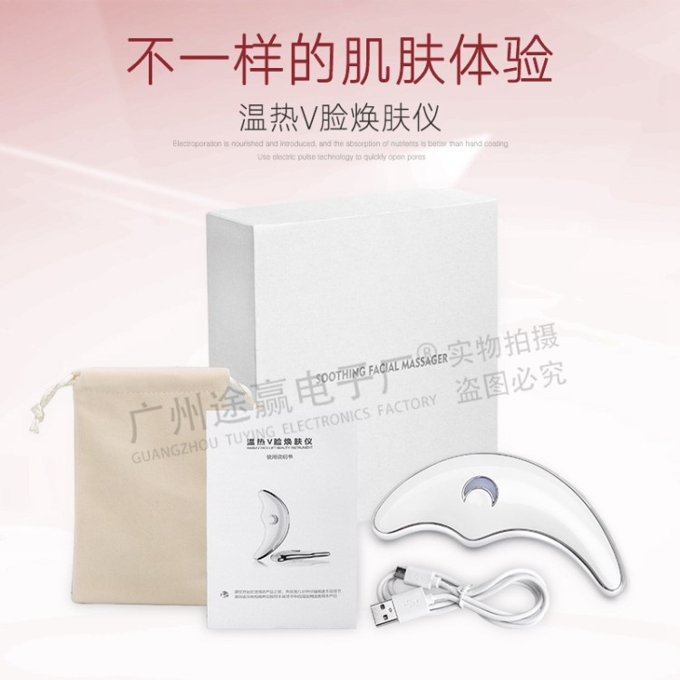 小海豚按摩器 溫?zé)酼臉煥膚儀 LED彩光護(hù)膚震動刮痧板出口批發(fā)