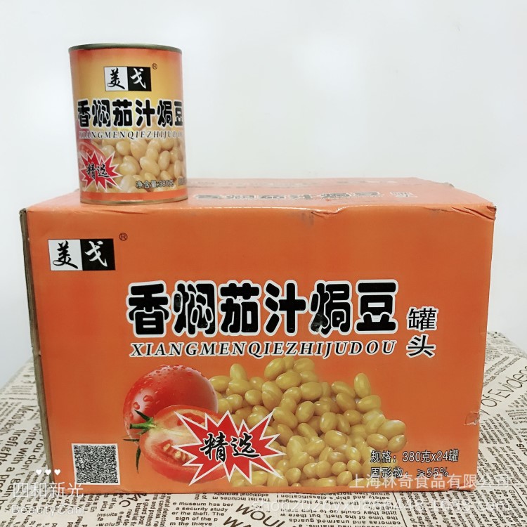 美戈香燜茄汁焗豆罐頭380g*24罐/整箱意面下飯菜番茄黃豆即食早餐