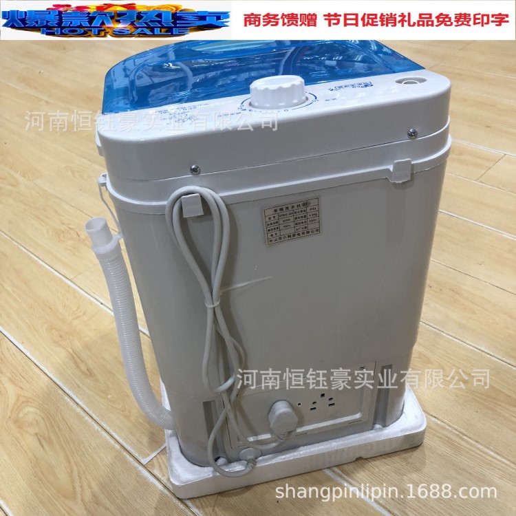 小鴨洗衣機(jī)會銷 禮品小型迷你 半自動一體兒童單人學(xué)生宿舍洗衣機(jī)