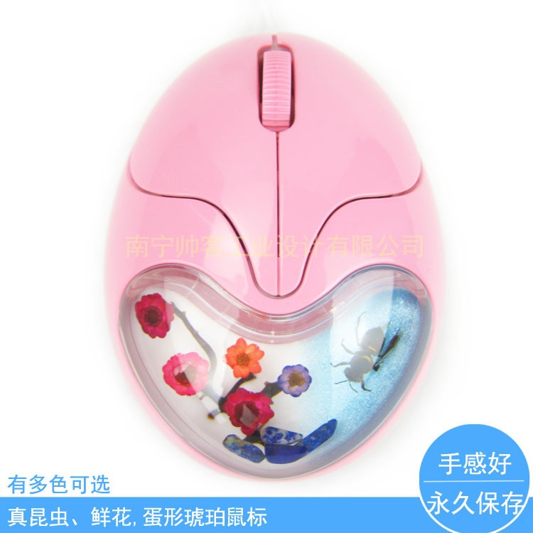 蛋形琥珀鼠標(biāo)MOUSE-0048 昆蟲鼠標(biāo) 筆記本臺(tái)式電腦配件 鮮花昆蟲