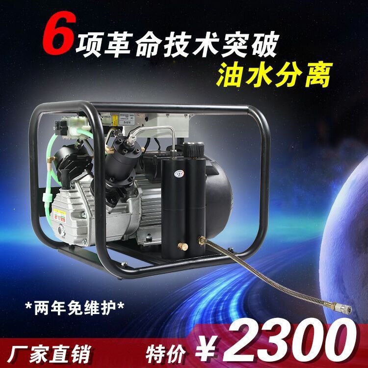 雙缸水冷高壓打氣機(jī)充氣泵30mpa/40mpa電動(dòng)打氣筒維修