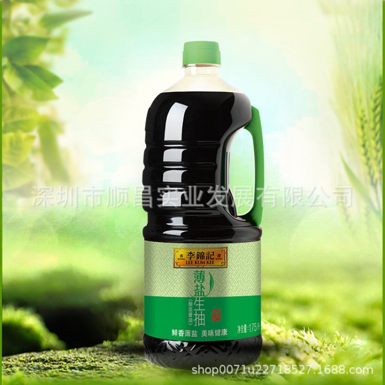 批發(fā) 李錦記薄鹽生抽1750ml 天然薄鹽健康醬油精選原料