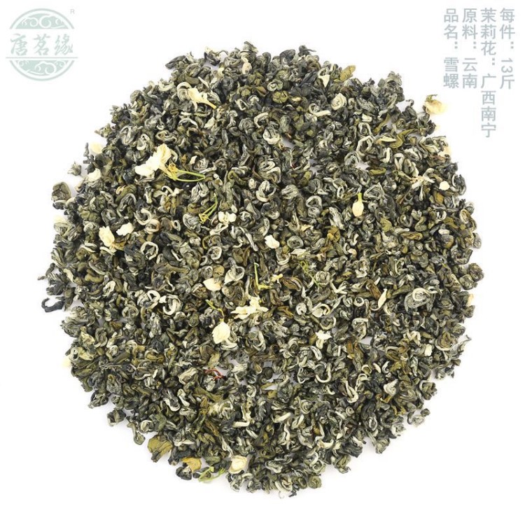 曲螺茉莉花茶 直銷散裝香螺茶葉 定制款花螺花茶 爆款茉莉綠茶