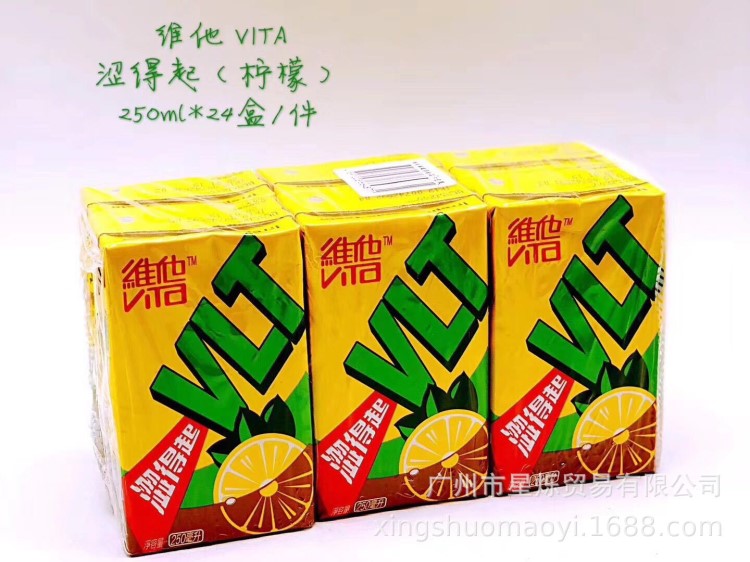 香港维他涩得起 柠檬茶 蜜糖 锡兰 冰极 青柠 低糖纸盒250ml