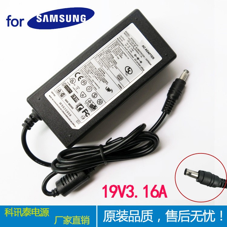 批發(fā) 適用三星筆記本電源適配器19V3.16A Sumsang r428充電器60W