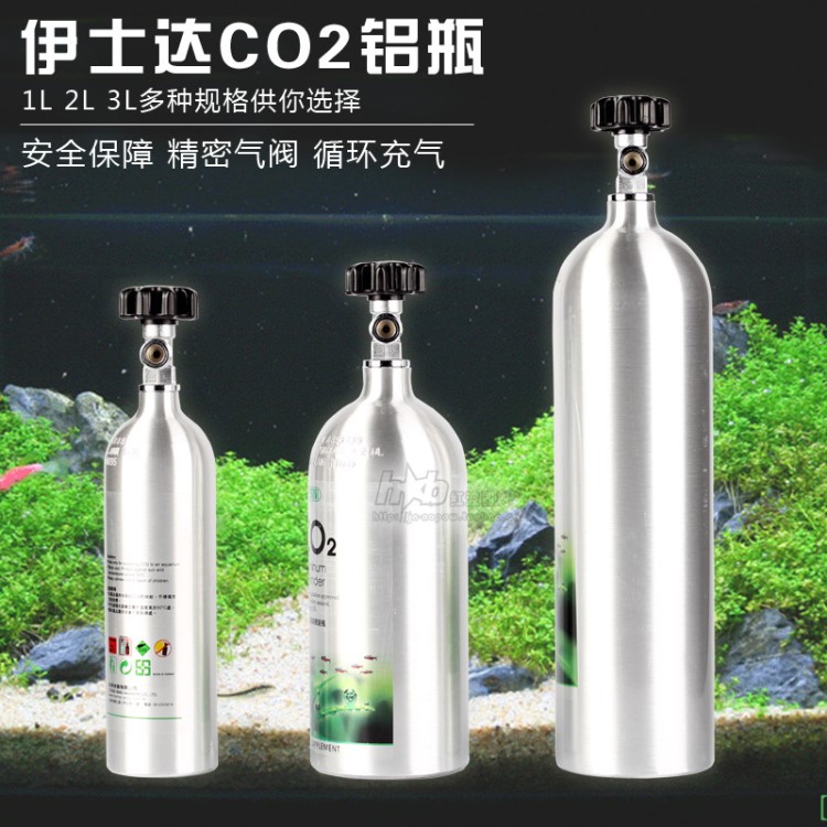 伊士達(dá)ISTA水草養(yǎng)殖二氧化碳CO2高壓鋁瓶 1/2/ 3升 國(guó)標(biāo)G5/8側(cè)開(kāi)