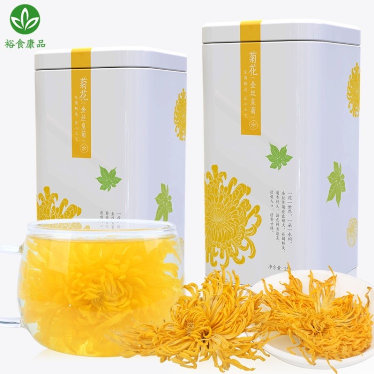 定制批發(fā)花茶鐵罐裝散裝金絲皇菊江西修水皇菊花茶代加工金絲黃菊