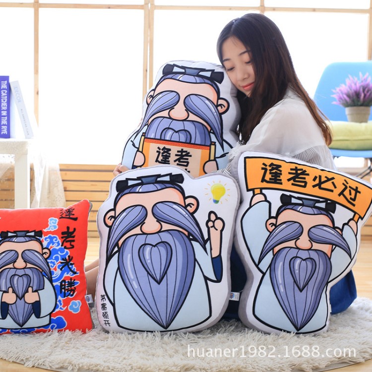 批發考試高考禮物送同學女生創意逢考必過午睡抱枕被子搞笑抱枕