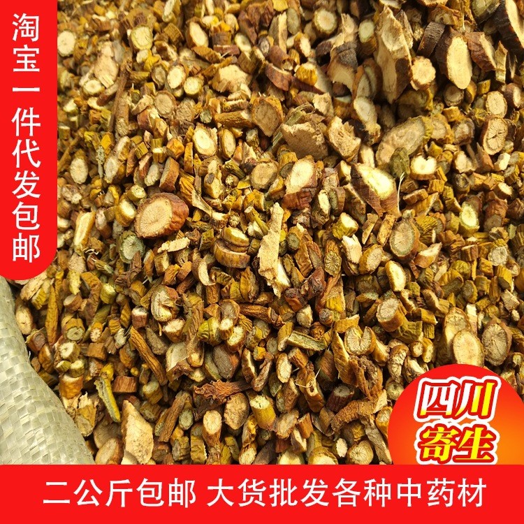 中药材 植物原药材槲  干净无杂 品质单启商贸食品饮料传统