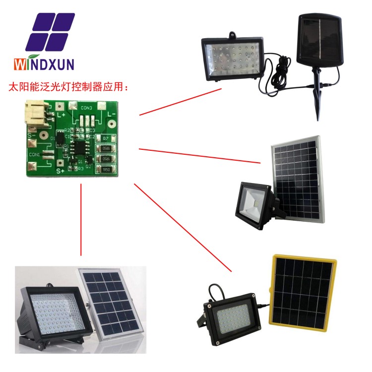 3.7V太陽能路燈戶外燈投光燈草坪燈泛光燈庭院燈柱頭燈控制器制板