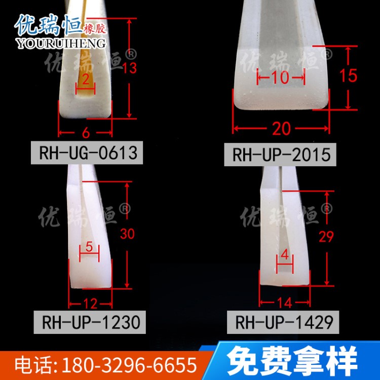 廠家直銷 U型橡膠密封條 包邊條封邊條 防水減震防撞橡膠條耐高溫