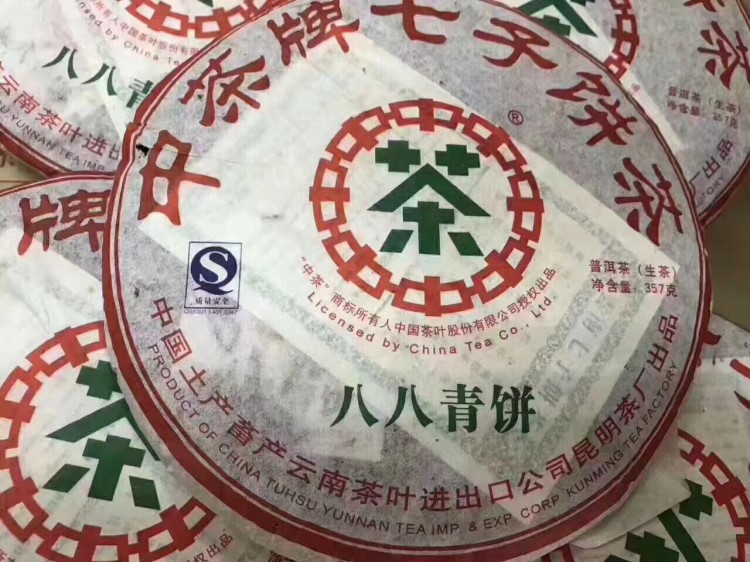 云南普洱茶中茶牌七子餅茶2007年八八青餅中茶88青07年357克